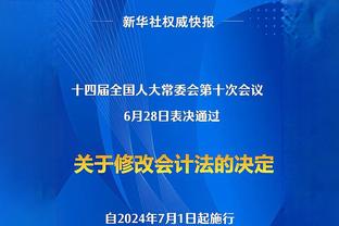 老鹰官方：亨特将接受非手术治疗处理右膝炎症 约两周后重新评估